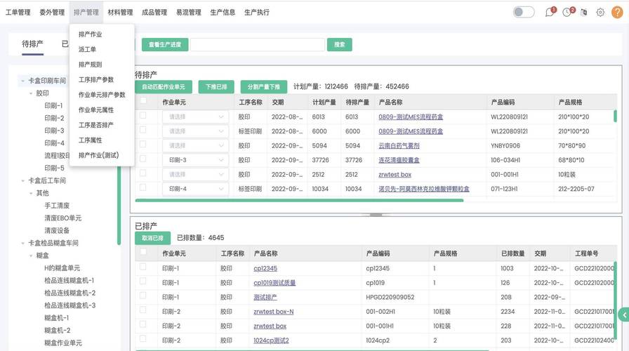 家电维修销售自查报告:优化服务,提升品牌竞争力