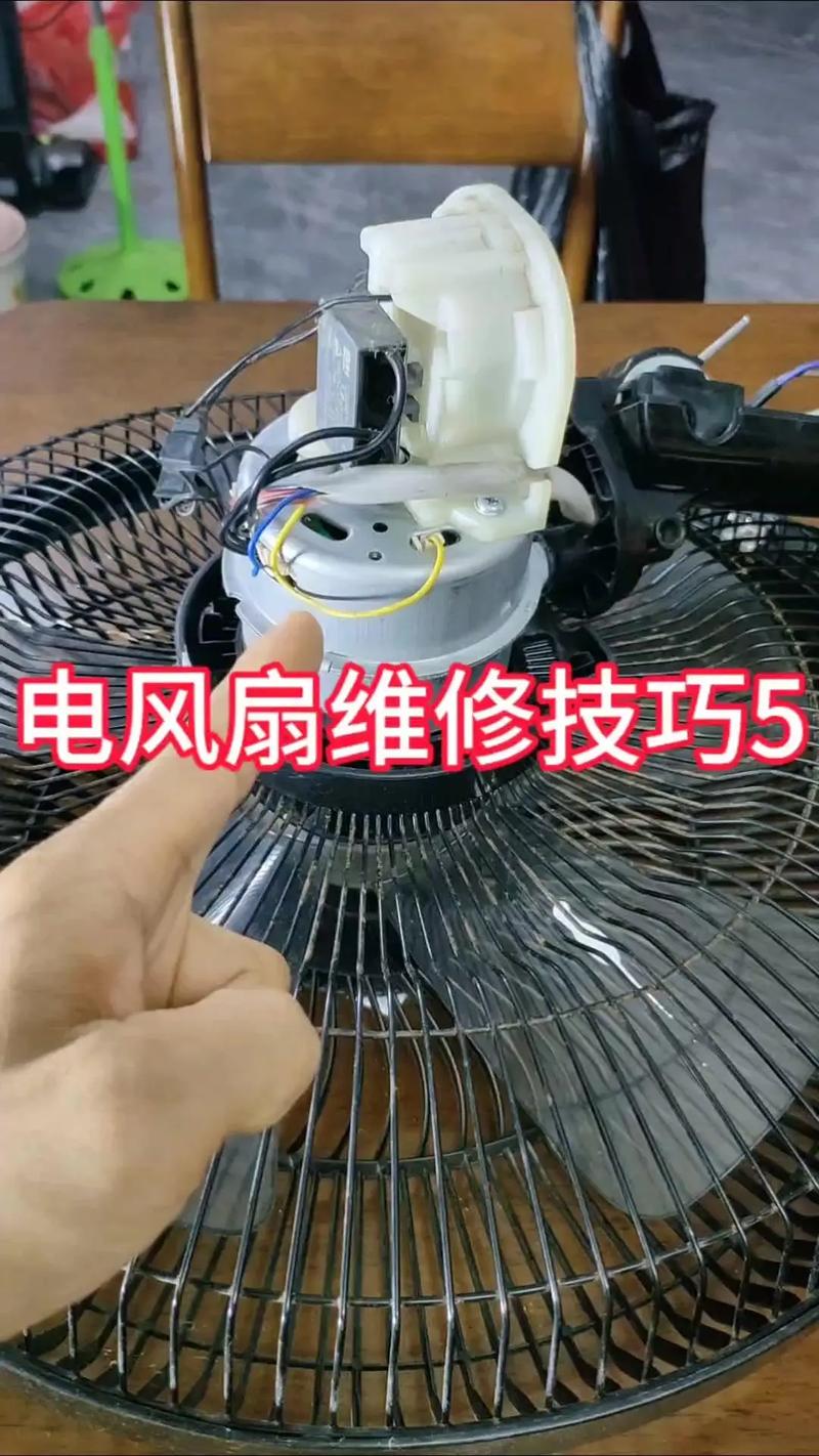 家电维修风扇:技术创新与市场需求的完美契合
