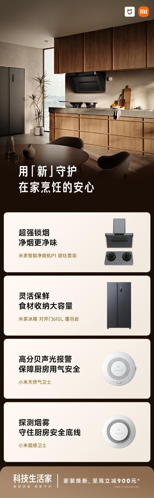 家电维修风扇总结报告解读:科技守护静好生活