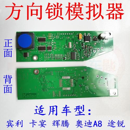 宾利转向锁维修测试报告解读：介绍豪华汽车的精密守护者