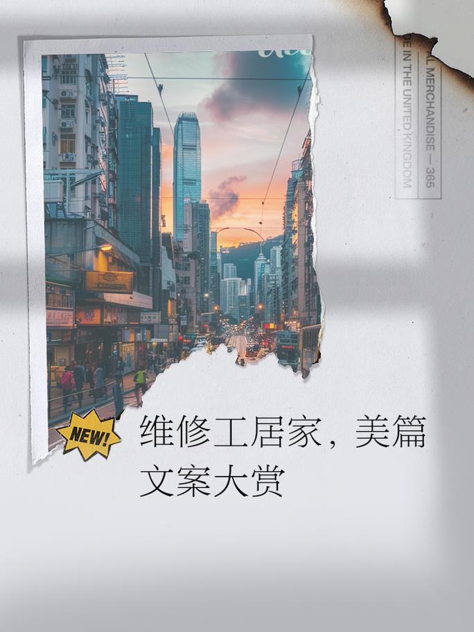 宾馆维修工:匠心独运,守护温馨港湾