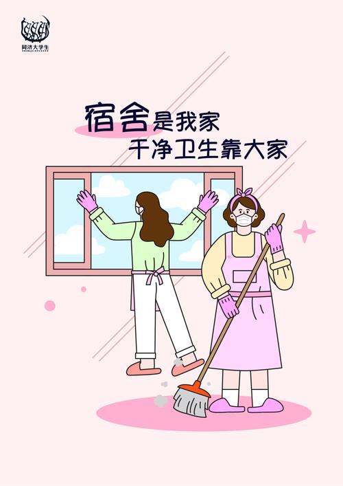 宿舍床板维修报告解读：守护学生睡眠环境，提升校园生活质量