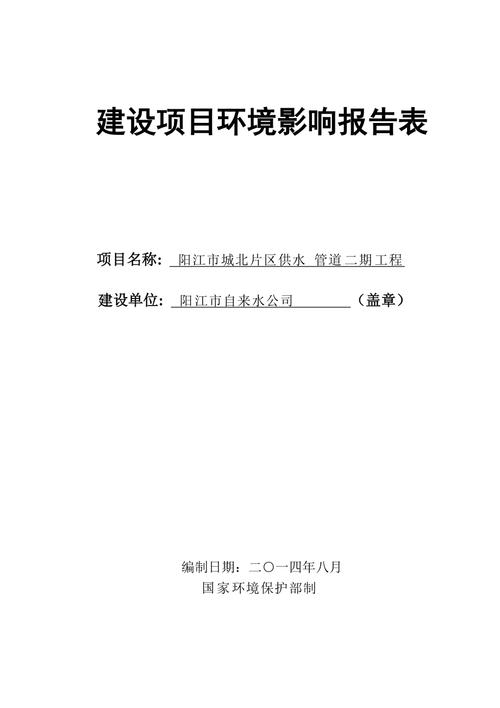宿舍楼下水管道维修报告解读:维护和谐居住环境的关键一环