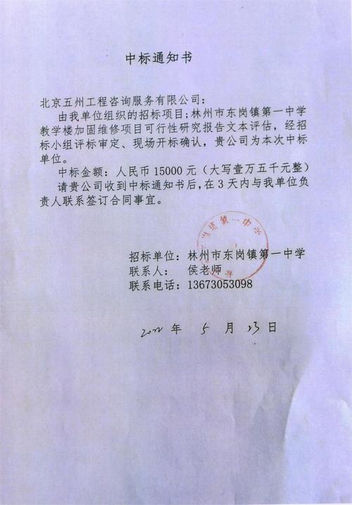 宿舍楼卫生间维修报告解读:品质提升,健康同行