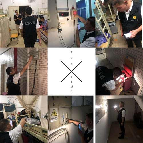 宿舍焕新,员工安居_XX工厂员工宿舍楼维修报告解读