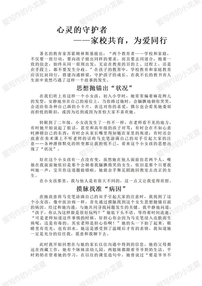 宿舍维修工年终总结报告解读:守护校园温馨家园的守护者