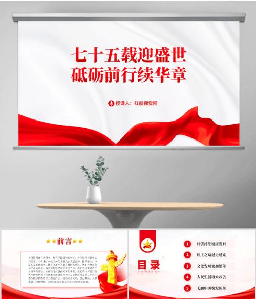 富士康维修员心得:砥砺前行,铸就辉煌