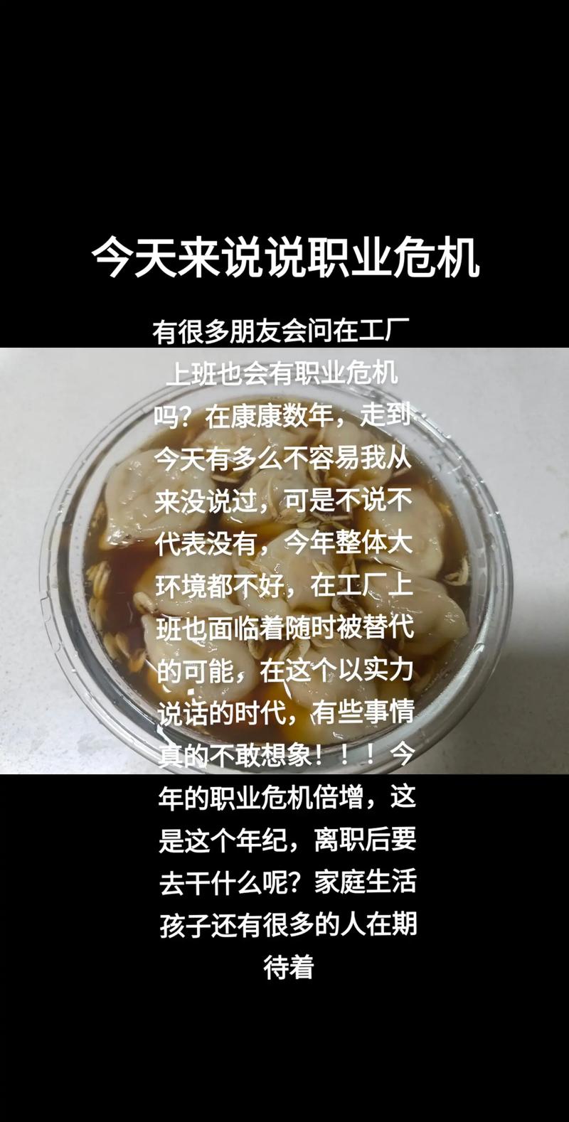 富士康维修员误判报告：技术进步下的误判危机与应对步骤