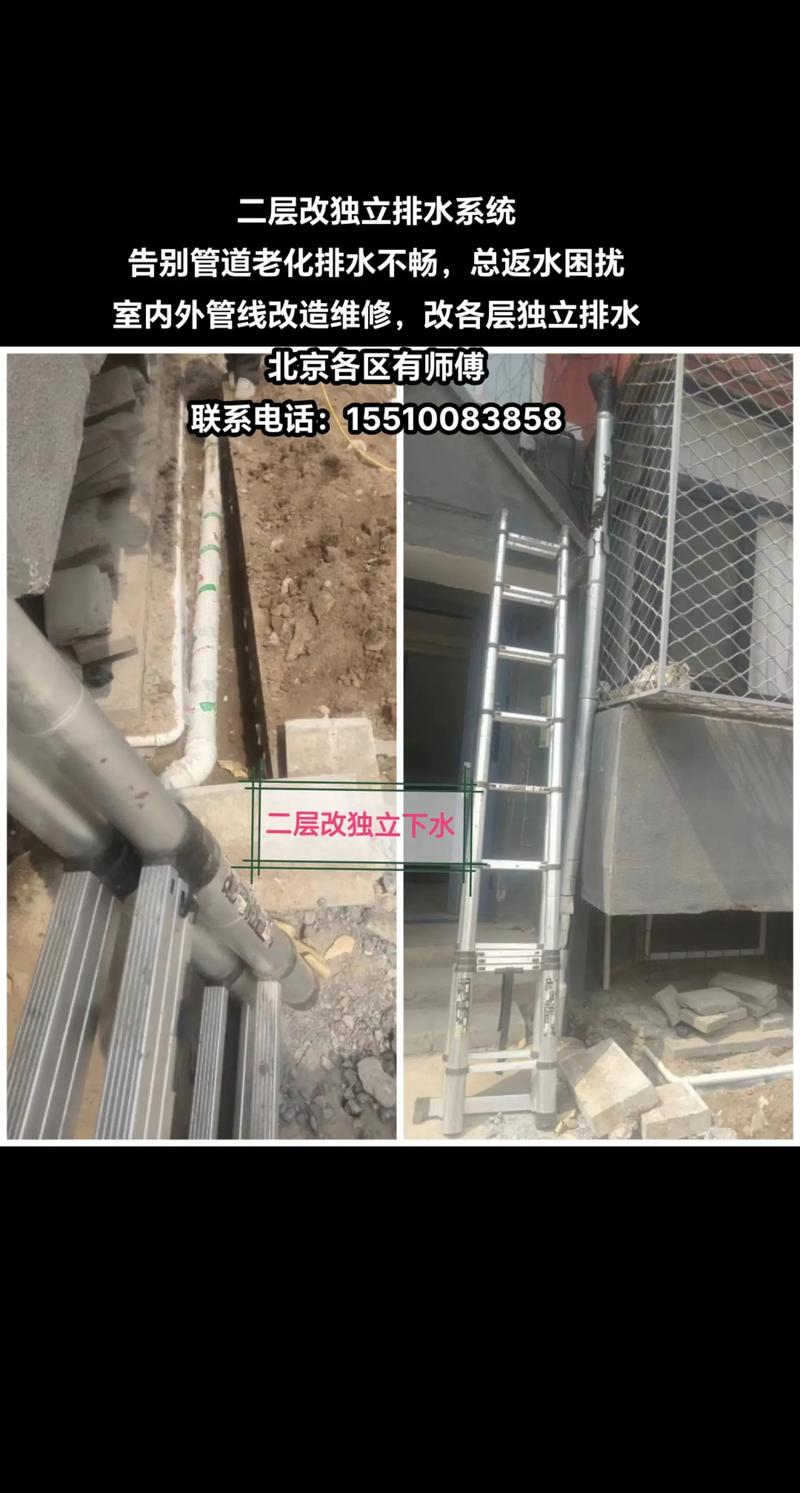 小区下水道改造:焕新城市肌理,提升居民生活品质