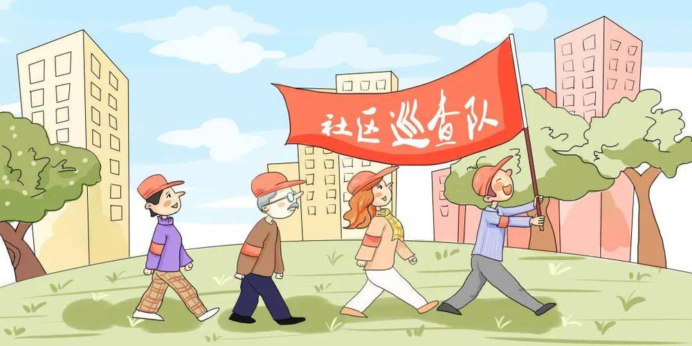 小区伸缩缝维修申请报告解读:守护社区和谐之美