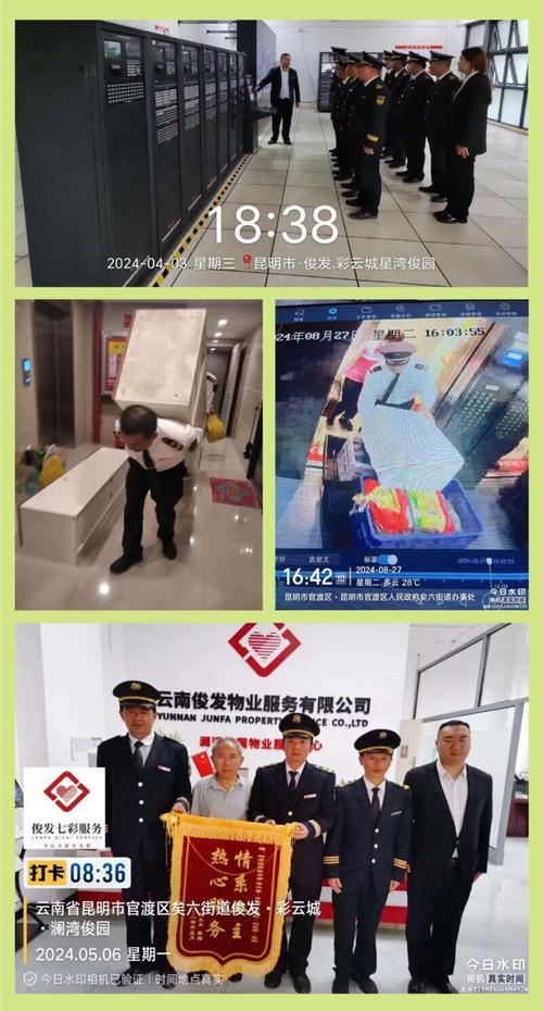 小区亮化维修报告_照亮美好生活的守护者