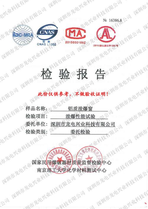 小区墙砖维修报告介绍：质量与安全的双重保障