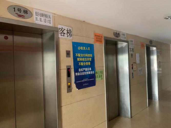 小区排水泵维修查验报告解读:筑牢家园防线,保障居民安居乐业