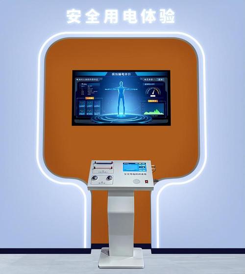小区消电维修申请报告解读:确保用电安全,共建和谐家园