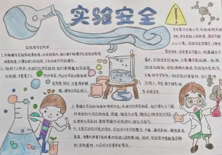 小区窗户维修反馈报告解读:筑牢家园安全防线