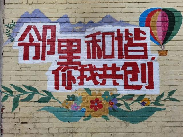 小区维修基金申请报告:共建美好家园,保障民生福祉