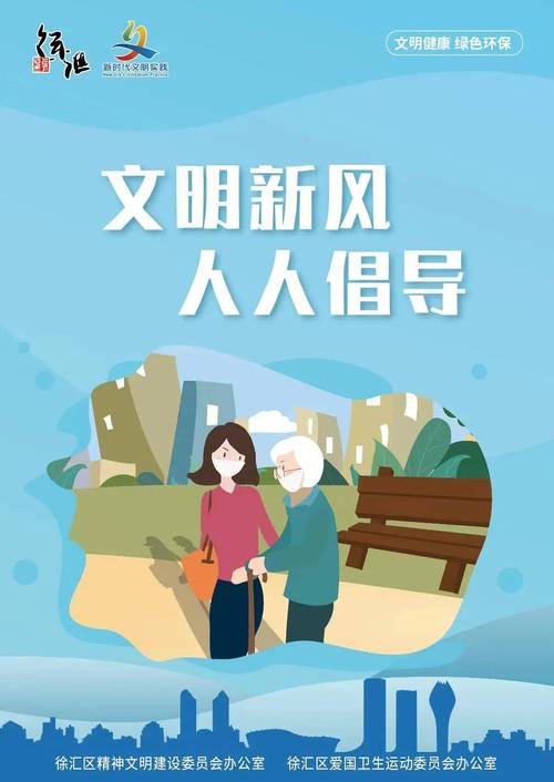 小区维修基金,守护家园温馨港湾