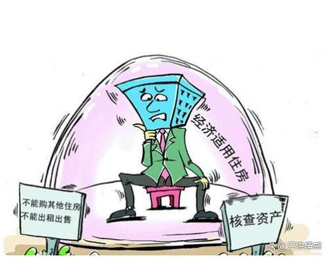 小区维修板块登报告_保障居民安居乐业的坚实基石