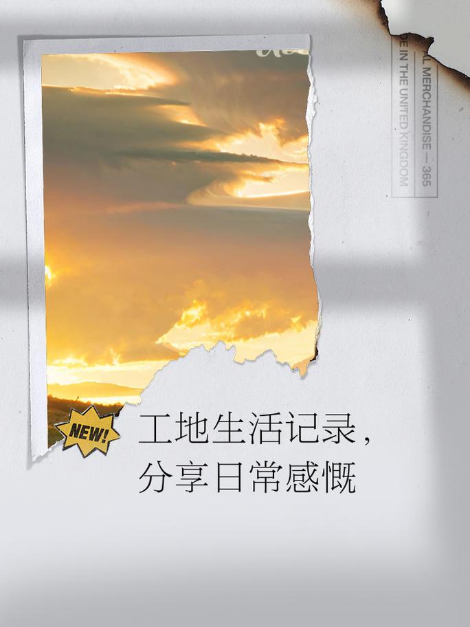 小区维修述职总结:匠心独运,筑梦美好家园