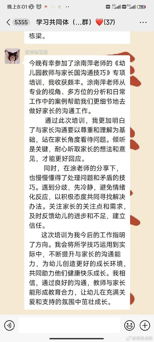 小区维修金报告解读:维护家园和谐稳定的基石