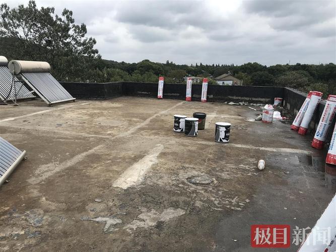 小区防水维修申请报告解读:筑牢家园防线,守护美好家园