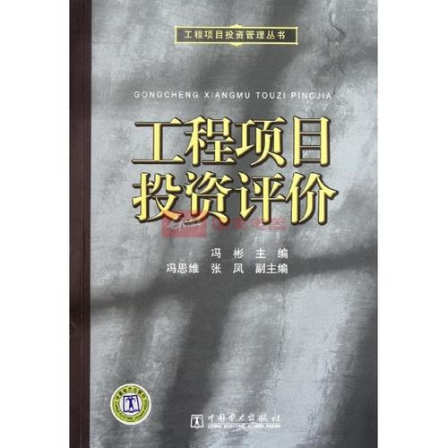 小型维修工程审计报告解读:以细节为镜,映照工程品质之光