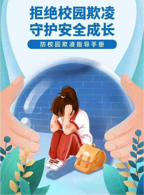 小学大型维修验收报告解读：校园焕新，安全守护