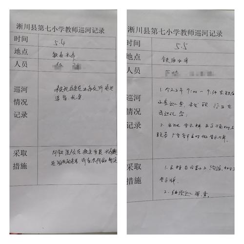 小学维修水井验收报告解读:守护生命之源,保障师生安全