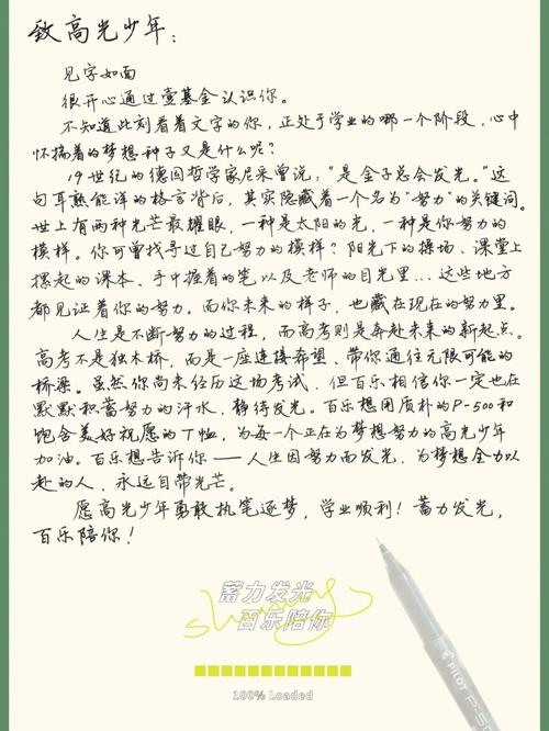 小学综合楼维修申请报告:守护学子成长家园
