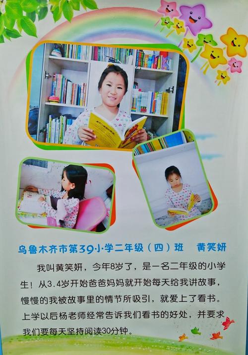 小学维修验收报告解读：焕新校园，守护学子成长