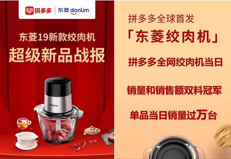 小家电维修行业：崛起中的“隐形冠军”