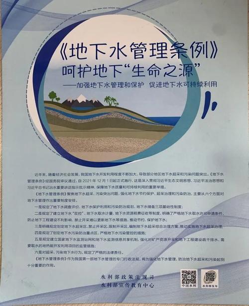 小水井维修报告解读：守护生命之源的精细呵护