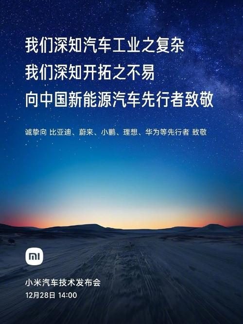 小米维修返厂报告:科技与服务的完美融合