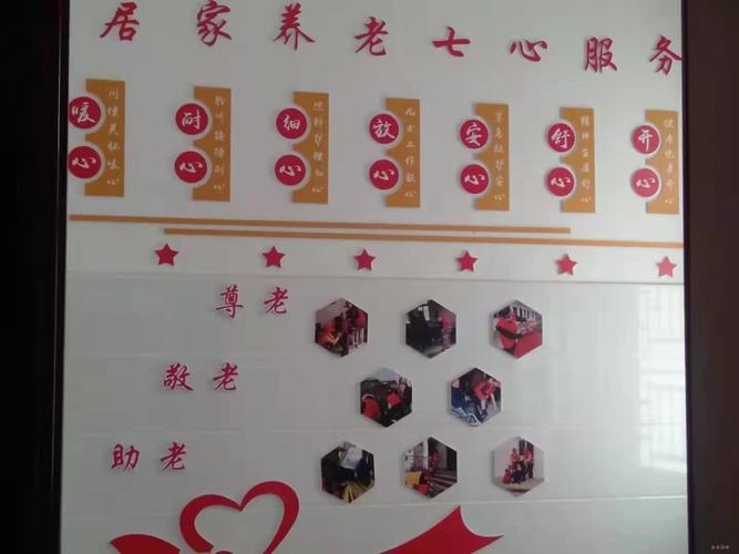 居家养老服务维修:提升老年人生活质量的关键一环