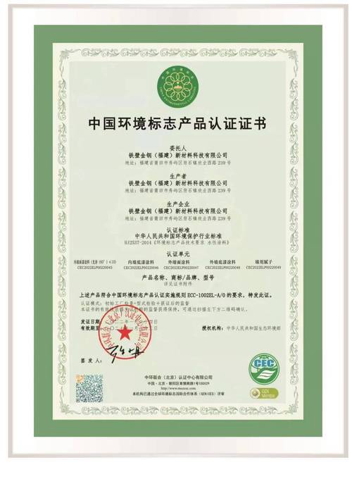 屋顶彩板维修自评报告:品质保障,安全先行