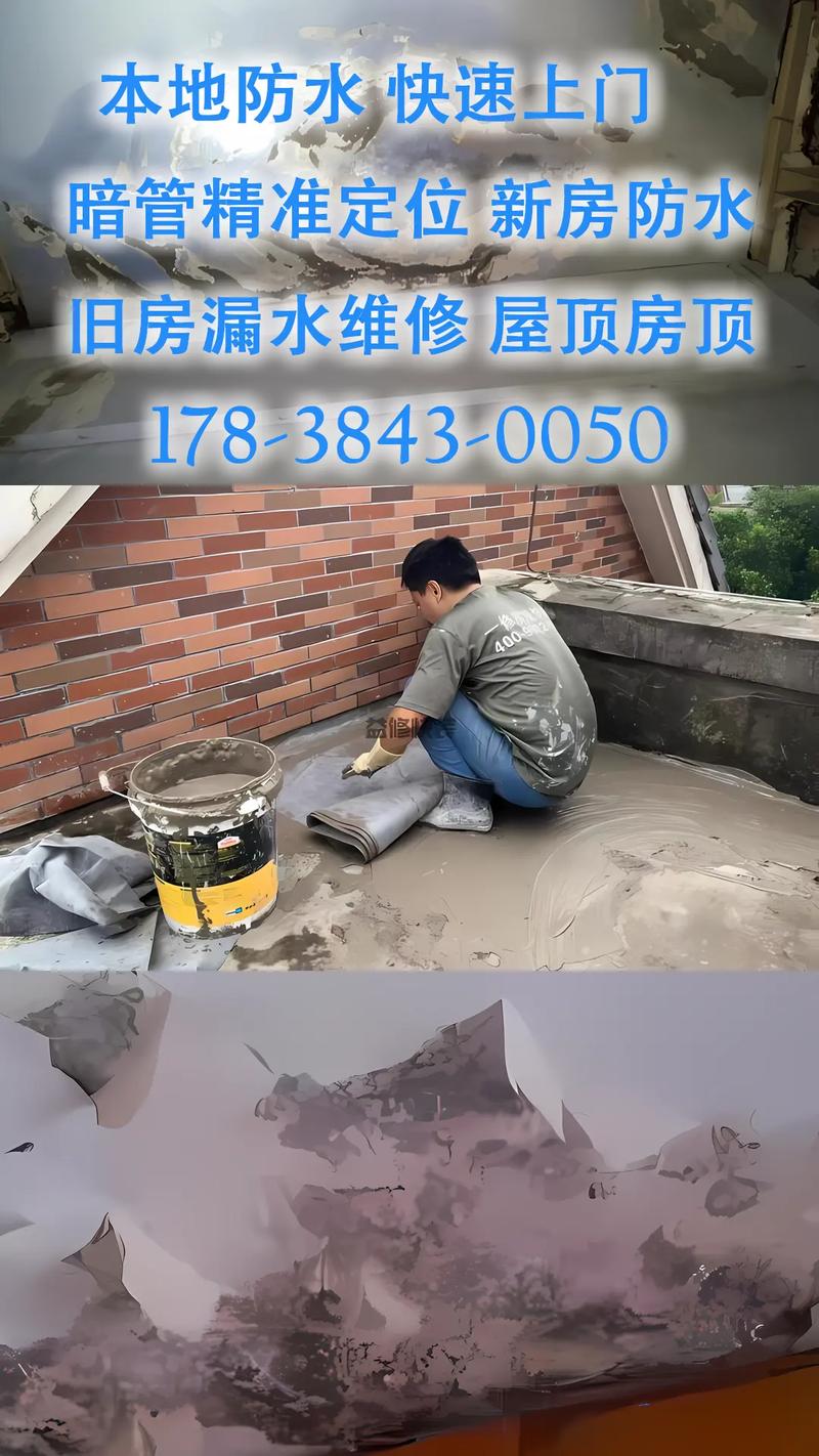 屋顶漏水,修补的是房屋,守护的是家的温暖