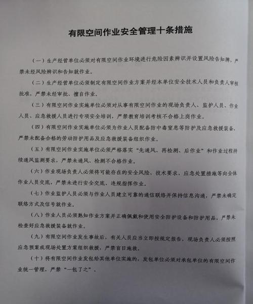 屋顶漏雨维修申请:筑牢家园安全防线,保障居民安居乐业