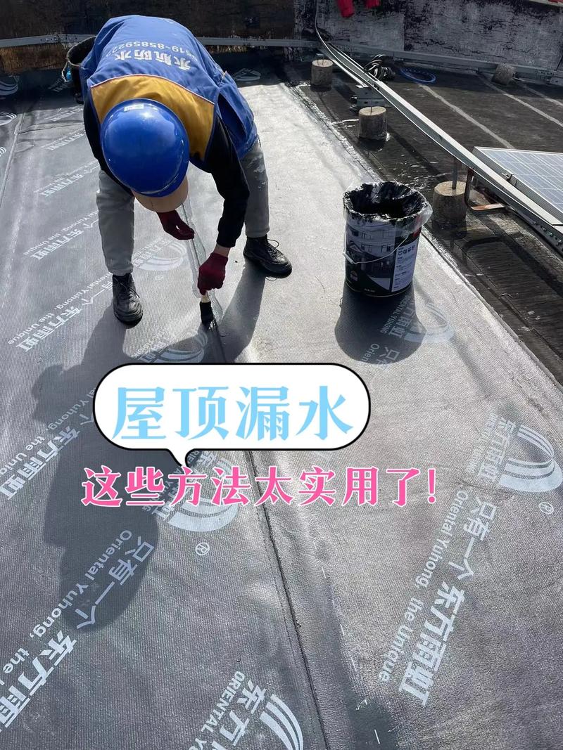 屋顶维修:一项不容忽视的工程,是否需要打报告