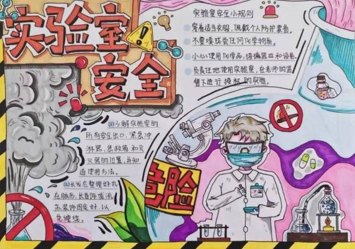 屋顶维修,筑牢安全防线_关于XX公司屋顶维修请示报告