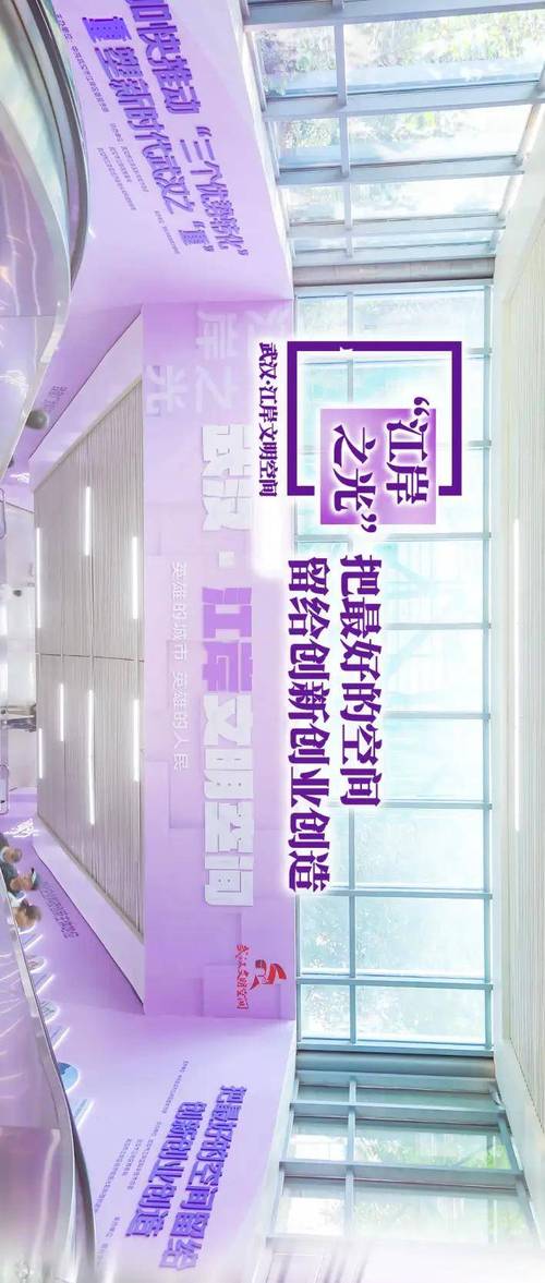 展厅维修申请报告解读:焕新展示空间,传承历史记忆