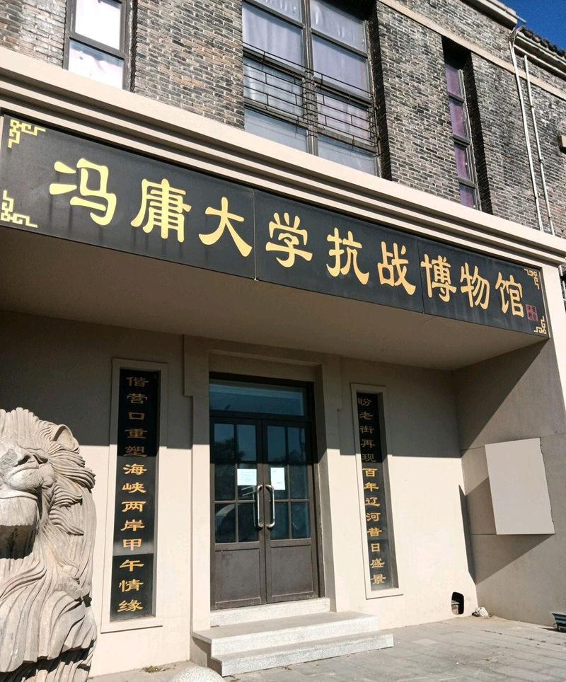 展品维修:技术守护历史,细节铸就辉煌_基于展品维修书面报告的分析