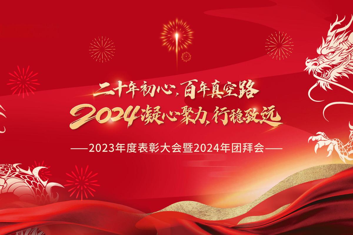 展望未来,共筑维修事业辉煌_年度维修工作报告解读