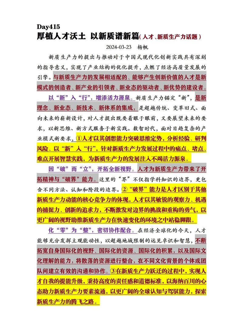 展望未来，维修行业将如何技术革新