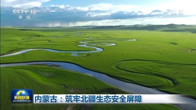 山坝维修申请报告解读:筑牢生态安全屏障,保障民生福祉