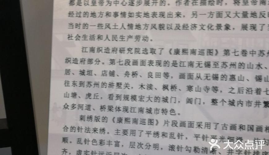 山塘维修增补申请报告解读:古韵流长,传承文明