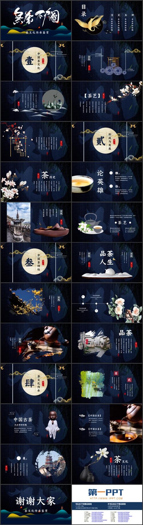 山塘维修验收报告解读:传承古韵,守护生态