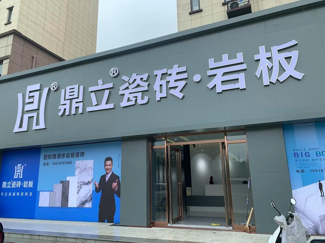 岩板维修例子分析报告:探寻岩板维修的奥秘与挑战
