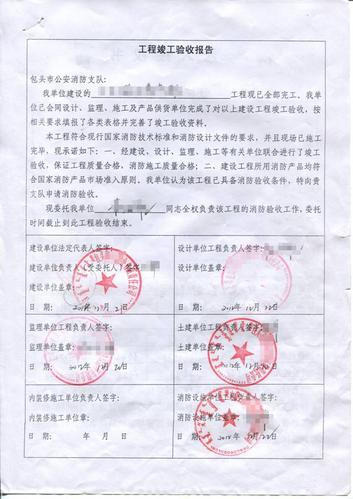 巡逻车维修验收报告范文介绍:确保公共安全的重要一环