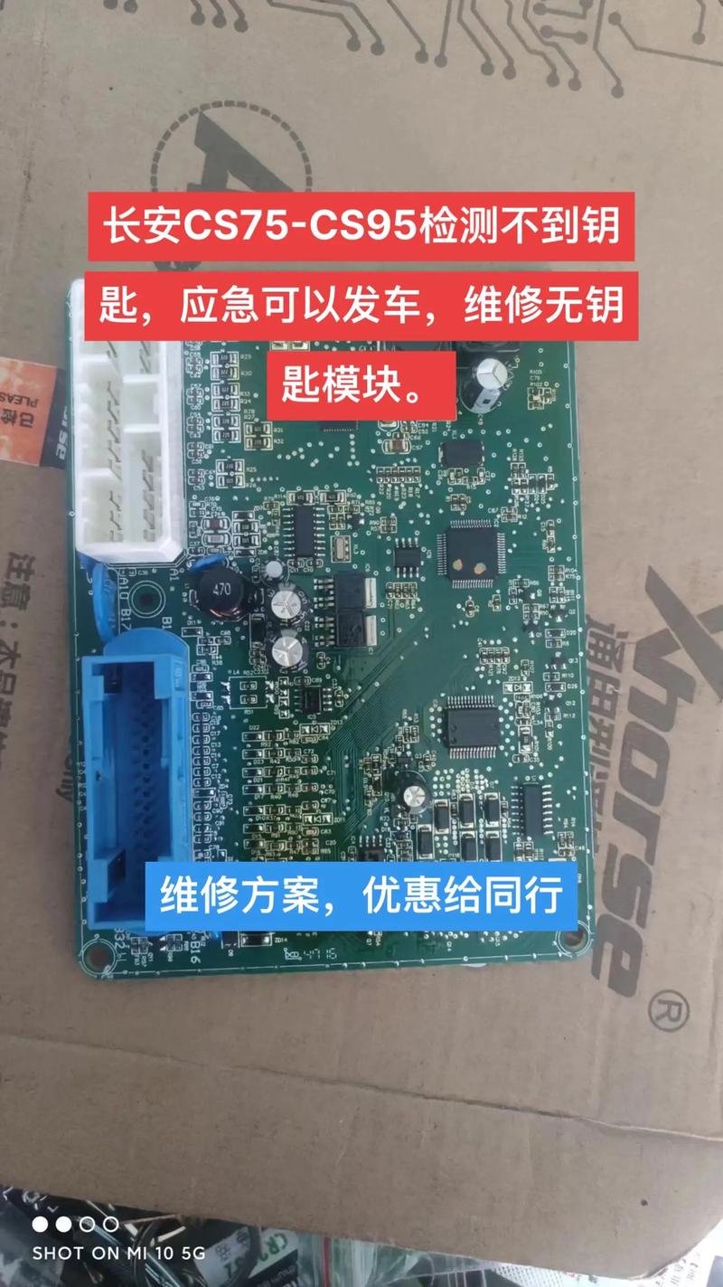 工业电路板维修报告：介绍电路板故障诊断与修复的艺术
