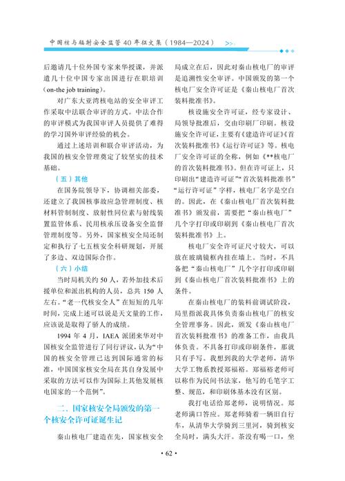 工厂维修月报告:回顾与展望,确保生产稳定高效
